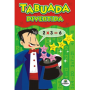 Tabuada Divertida